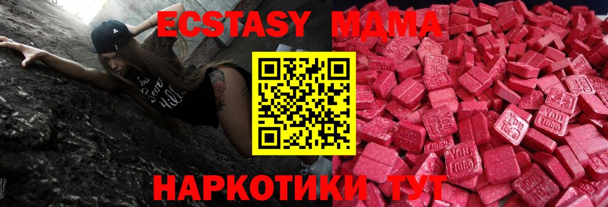 ЭКСТАЗИ бентли Томск