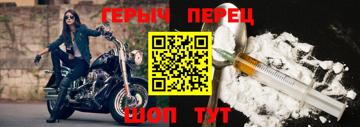 Томск  Героин  Вход с VPN  ГЕРОИН VHQ 