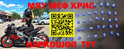 mdma Лесосибирск
