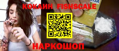 герыч Ливны