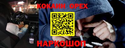 герыч Ливны