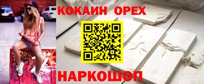 герыч Ливны