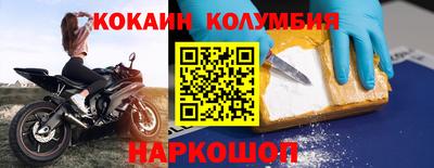 герыч Ливны