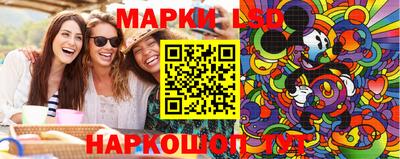 герыч Ливны