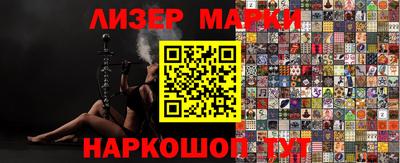 каннабис Ликино-Дулёво