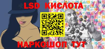 герыч Ливны