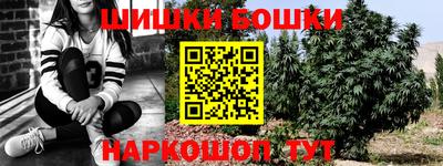 герыч Ливны