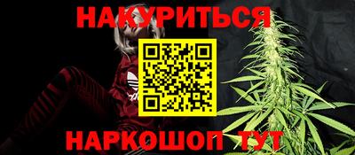 каннабис Ликино-Дулёво