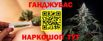 герыч Ливны