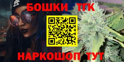 каннабис Ликино-Дулёво