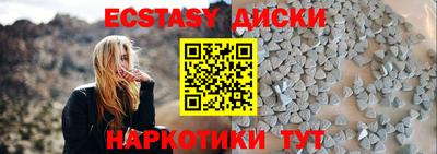 mdma Лесосибирск