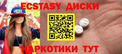 mdma Лесосибирск