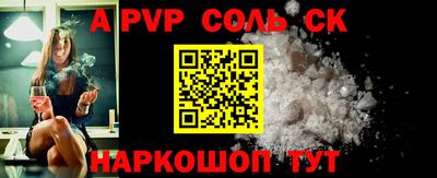 герыч Ливны