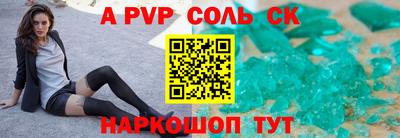 герыч Ливны