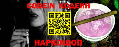 герыч Ливны
