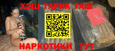 каннабис Ликино-Дулёво