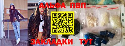 каннабис Ликино-Дулёво