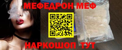 герыч Ливны