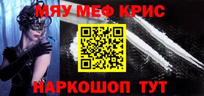 mdma Лесосибирск