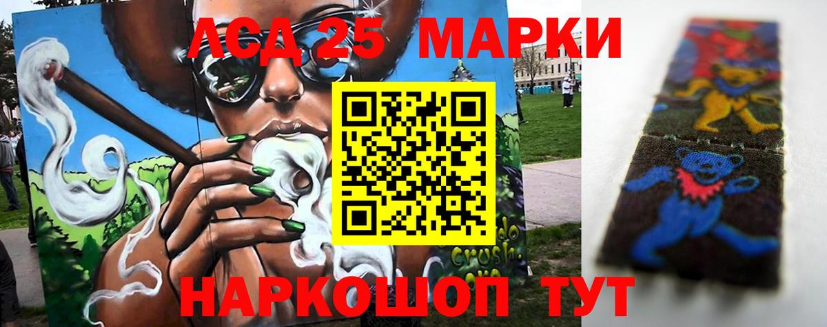 ЛСД экстази ecstasy  Вход с VPN  LSD-25 экстази  Томск  LSD-25 экстази ecstasy 