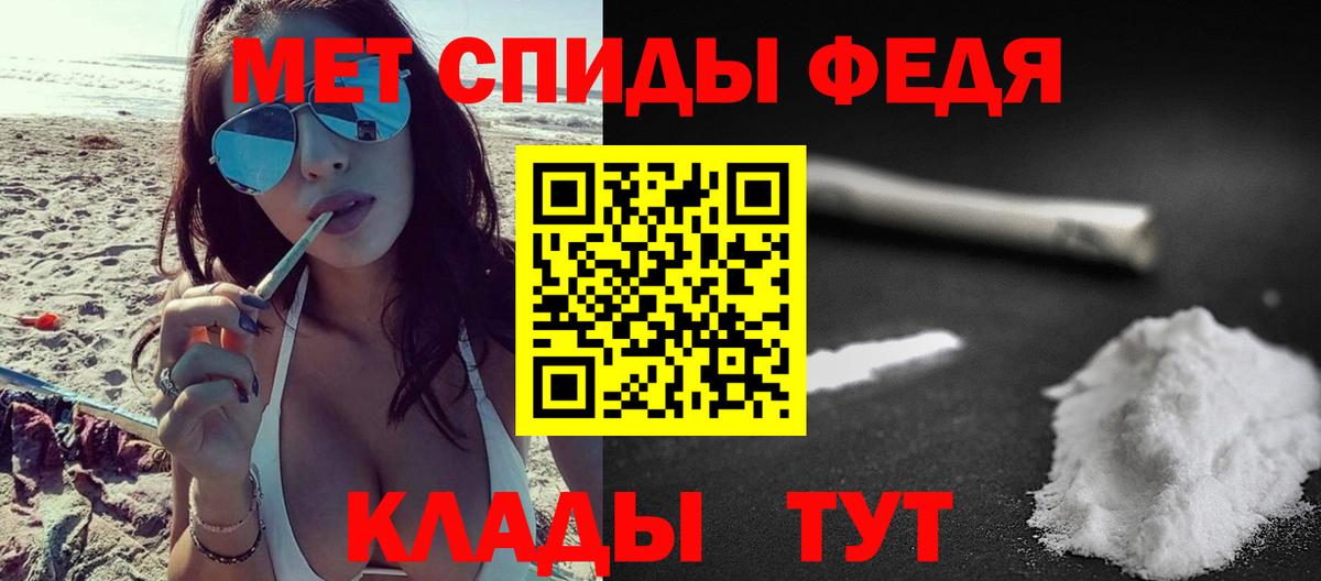 МЕТАМФЕТАМИН кристалл  Вход с VPN  Томск  МЕТАМФЕТАМИН кристалл 