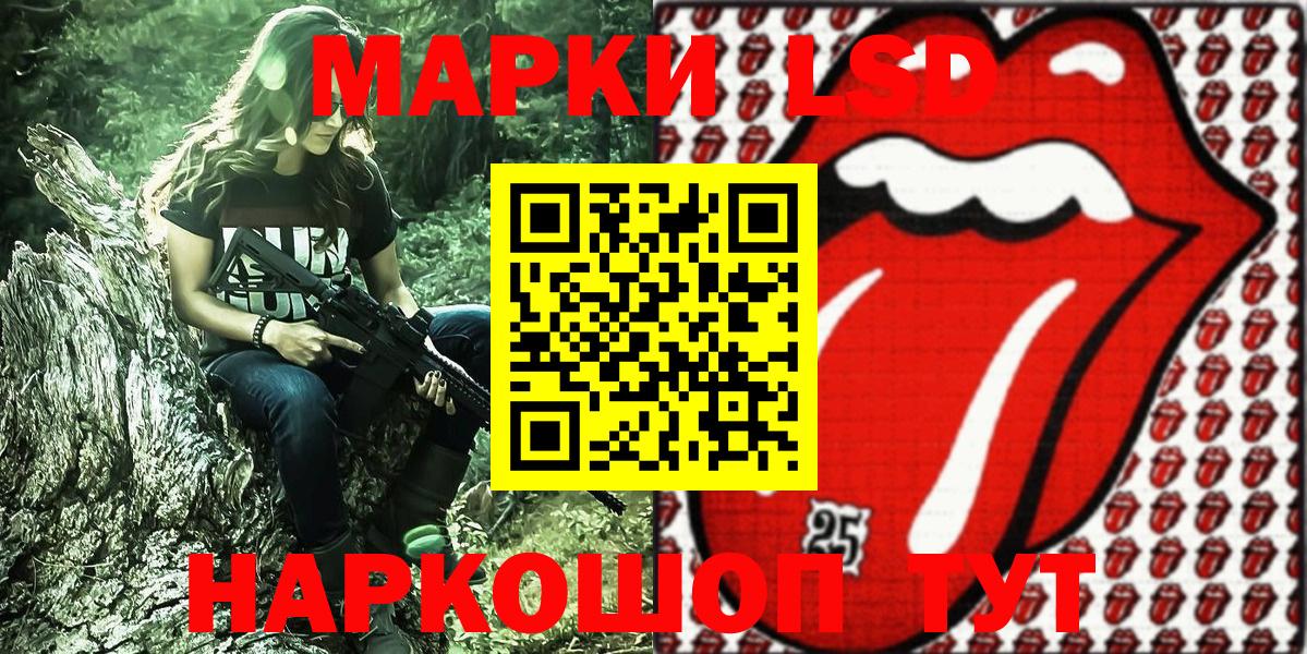 Марки NBOMe 1500мкг  Марки NBOMe 1500мкг  Марки N-bome  Вход с VPN  Томск 