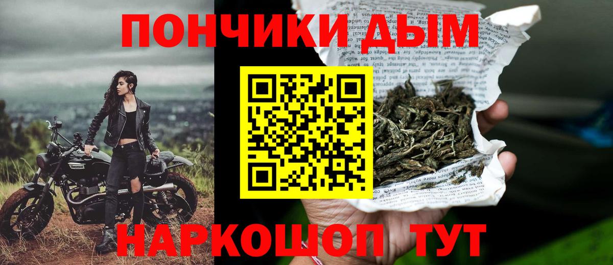 Томск  Бошки марихуана марихуана  Канабис план  Вход с VPN 